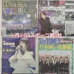 LUNA SEA hide GLAY X ポスターまとめ売り ルナシー ヒデ LUNA SEA hide GLAY X ポスターまとめ売り ルナシー ヒデ - メルカリ