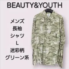 BEAUTY&YOUTH メンズ 長袖 シャツ L 迷彩柄 グリーン系