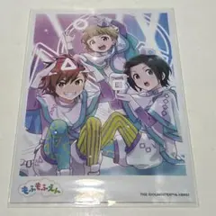 アイドルマスターSideM CWM ブロマイド もふもふえん