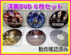 ⛵洋画DVD 6枚セット⛵ 動作確認済み/ディスクのみ