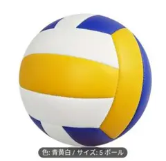 バレーボール☆