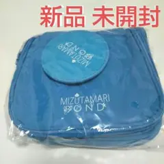 新品 未開封 水溜りボンド トラベルポーチ ミラー付き 非売品 ツアー特典グッズ