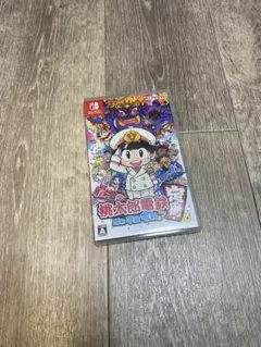 桃太郎電鉄 ~昭和 平成 令和も定番!~