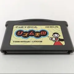 即発送　リズム天国　ゲームボーイアドバンス