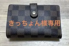 LOUIS VUITTON財布