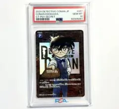 コナン　SEC レンガ　PSA10 Amazon.co.jp: PSA10 コナンTCG 江戸川コナン SEC レンガ版