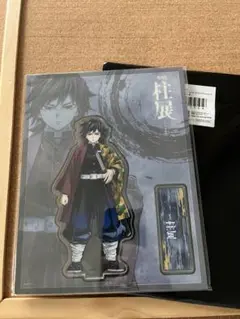 Item thumbnail for item e57fcf0b-d8b0-46a5-87a5-d9225111a689