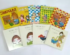 幼児絵本7冊セット　　ことばのべんきょう全4冊 ちいさいひと全2冊＋エマのしごと