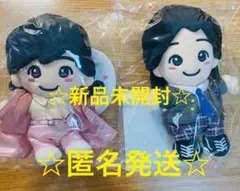 なにわ男子　道枝駿佑　ぬいぐるみ2体セット