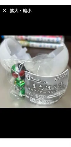 ガシャポン ガチャガチャ 仮面ライダー まちぼうけ2 ダブル
