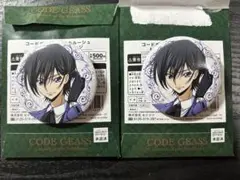 コードギアス　ファミリーマート 限定 缶バッジ ルルーシュ 2点セット