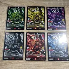 ボルメテウスサファイアドラゴン プロモ6種