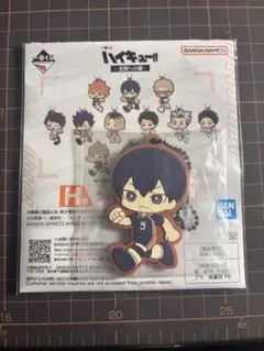 ハイキュー!! 　一番くじ Ｈ賞　ラバーチャーム 影山飛雄
