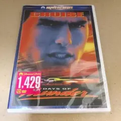 新品 未開封 デイズ・オブ・サンダー DVD トム・クルーズ
