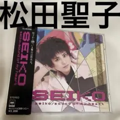 松田聖子 SOUND OF MY HEART