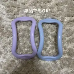 ストレッチリング　ウェーブリング