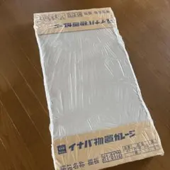 イナバ物置の棚板　2枚入り　新品未開封