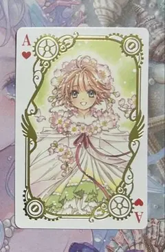 CLAMP展 カードキャプターさくら 箔押しトランプ