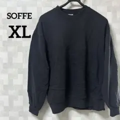 SOFFE 【XL】ブラック スウェット 長袖 トレーナー 無地 シンプル