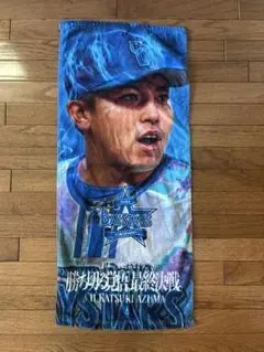 横浜DeNAベイスターズ　2024日本シリーズ最終決戦　限定タオル　東選手