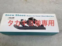 スノースケート