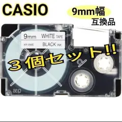 CASIO 互換ネームランド 9ｍｍ 白地 テプラシール　XR-9WE