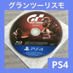 「激安」グランツーリスモ スポーツ PS4