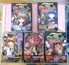 2025年最新】怖いストーリーdx 青い涙の人気アイテム - メルカリ