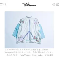 Item thumbnail for item e053a297-8891-4695-822b-5672c3936f64