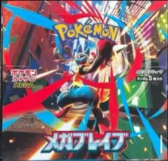 ポケモンカード　メガブレイブ　新品未開封 1BOX分【30パック】