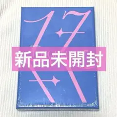 【未開封】SEVENTEEN 17 IS RIGHT HERE DEAR盤