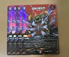 Item thumbnail for item bf8b477e-57d1-47b4-ac00-3ccaa725c2f5