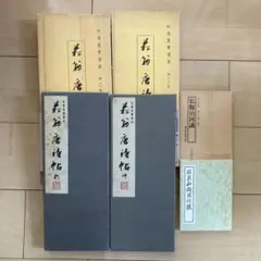 ③掛軸　掛け軸　貫名菘翁　外箱付【kurokunn】H ③掛軸 掛け軸 貫名菘翁 外箱付【kurokunn】H - 美術品