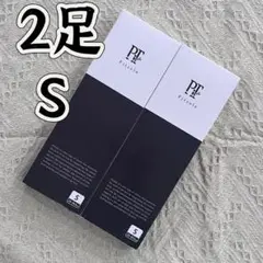 新品Pitsole pitsole ピットソール Sサイズ【正規品】