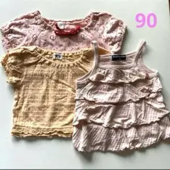 Tシャツ　女の子　3枚セット　90