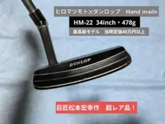 2025年最新】青木功 パターの人気アイテム - メルカリ