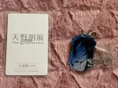 Item thumbnail for item 6cec92ee-2fa5-43d8-a3ec-cb050538aa68