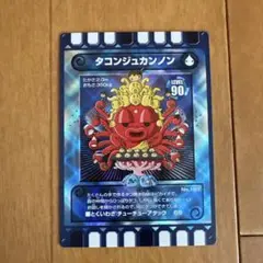 ぐるり森　カード　タコンジュノン　レアカード