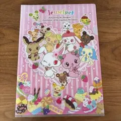 【非売品】映画ジュエルペット　スイーツダンスプリンセスクリアファイル