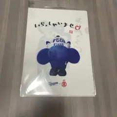 中日ドラゴンズ 激闘の軌跡展　クリアファイル