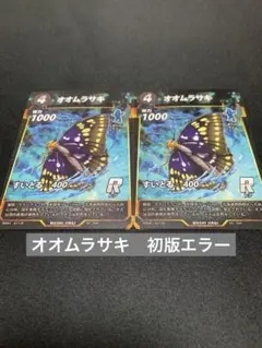 m48654888760_1.jpg?1739685417