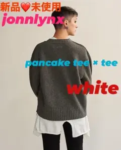 新品❤jonnlynx ジョンリンクス/ pancake tee × tee/白