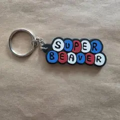 SUPER BEAVER キーホルダー