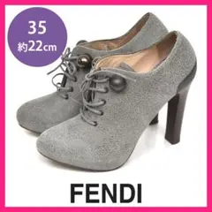 SALE⚡フェンディ ボール ショートブーツ 35(約22cm)