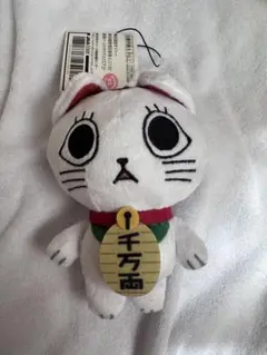 ダンダダン ぬいぐるみマスコット ターボババア