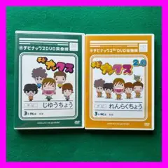 送料無料 24時間以内発送 セル版DVD TEAM NACS 大泉洋出演 チビナ