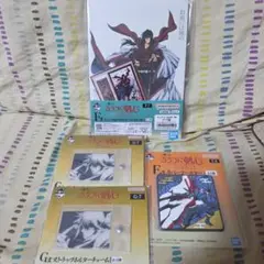 るろうに剣心　一番くじ②