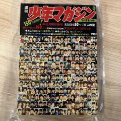 Item thumbnail for item cc9ddecb-8863-41e0-9f53-0abca79faa5b