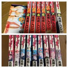裁断済み 裁断済 キューピー QP、キューピーR QPR 全巻