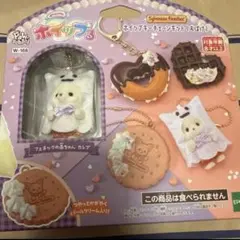 Item thumbnail for item c6b9d2fa-9e16-4b0e-81d6-3d45325ff85f